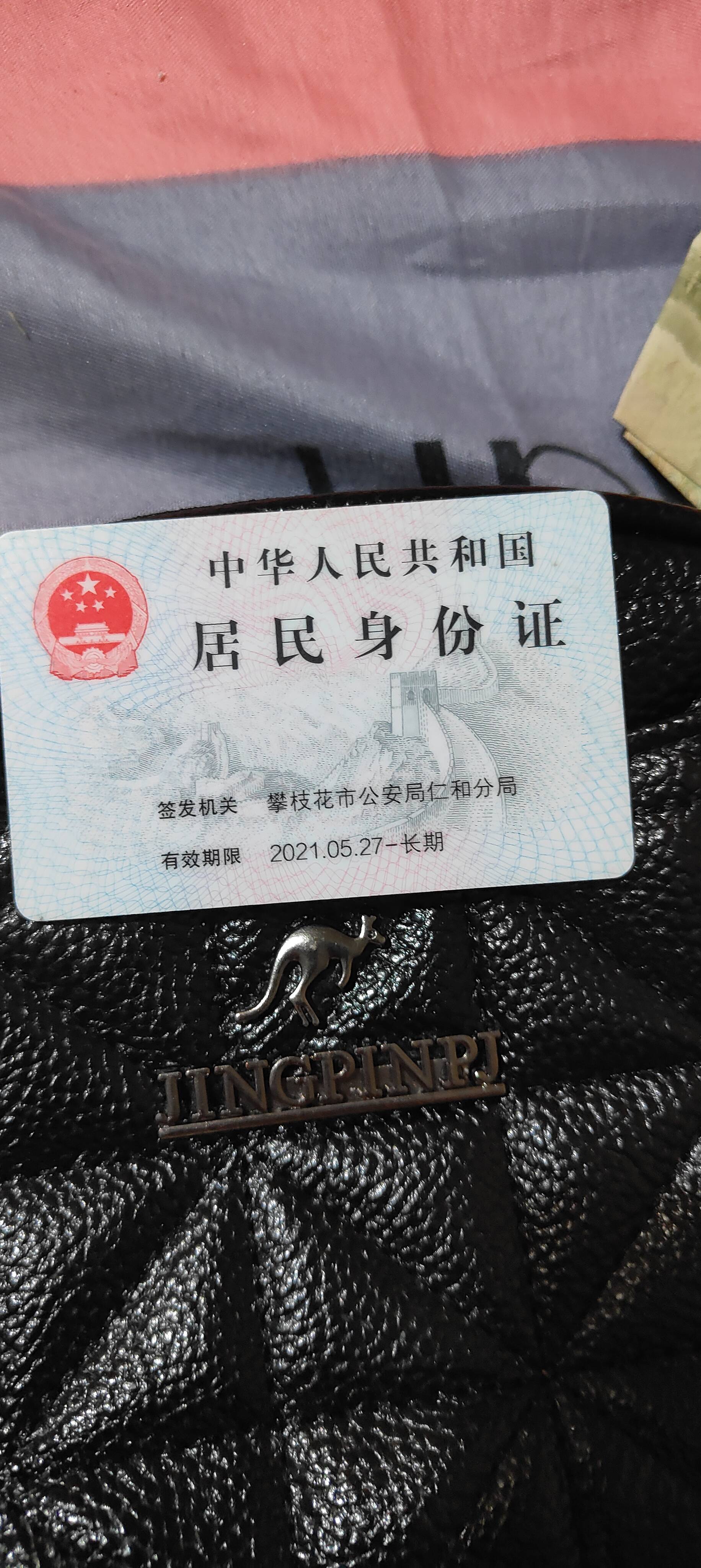 周护工照片