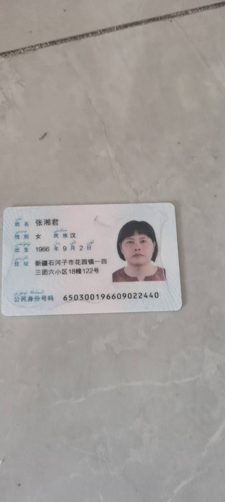 张阿姨照片