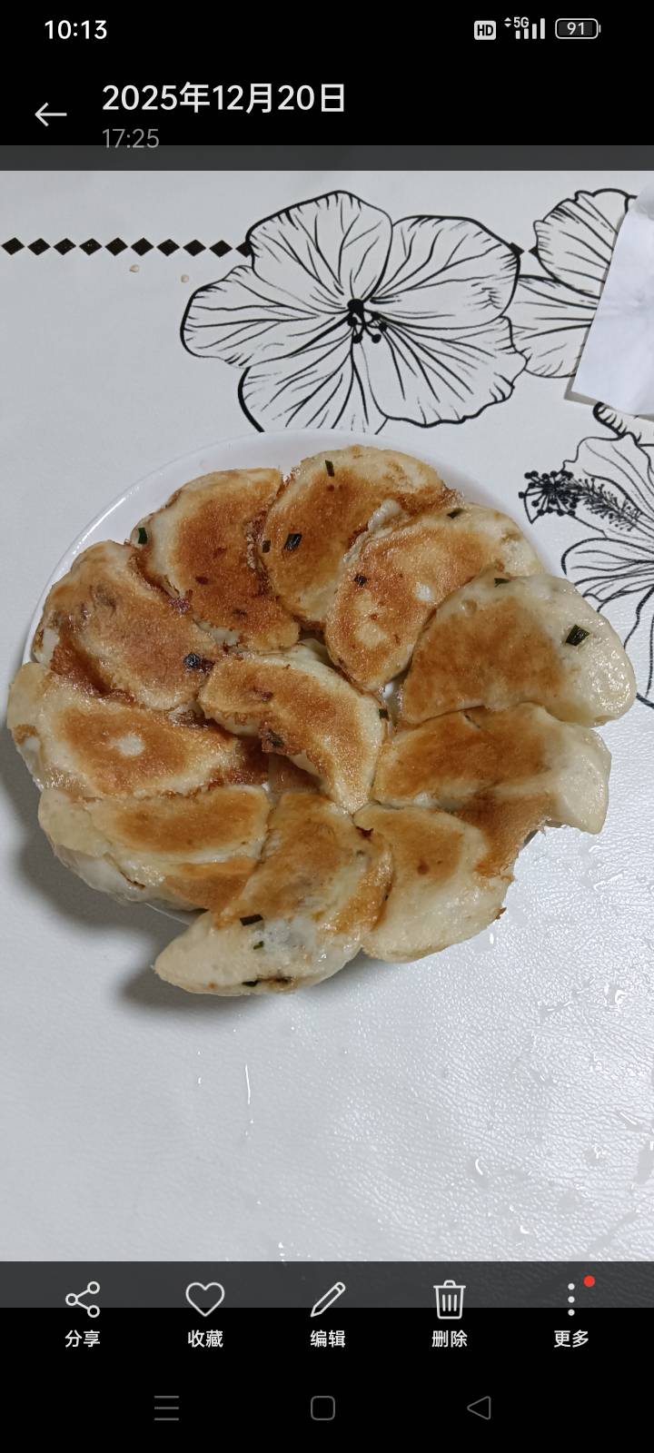 张护工照片