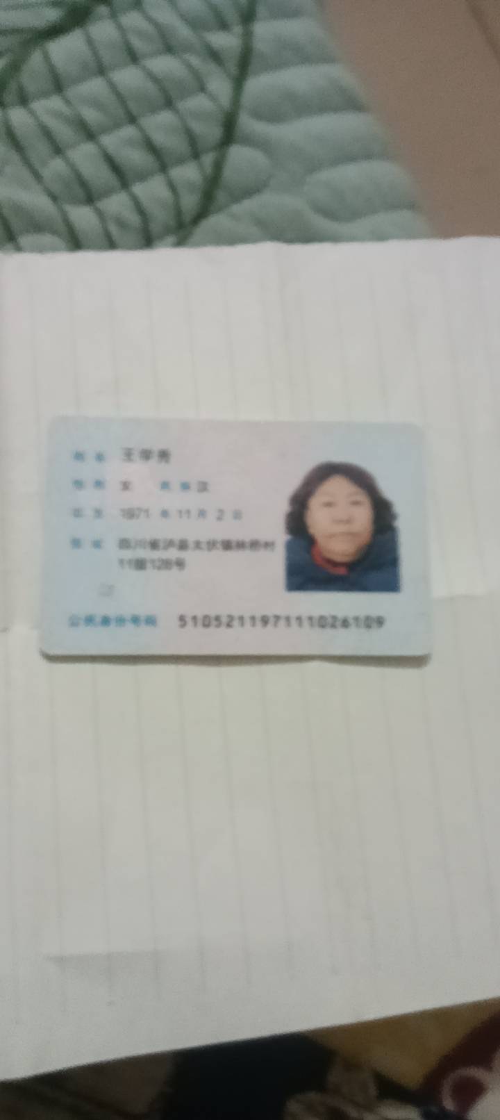 n阿姨照片