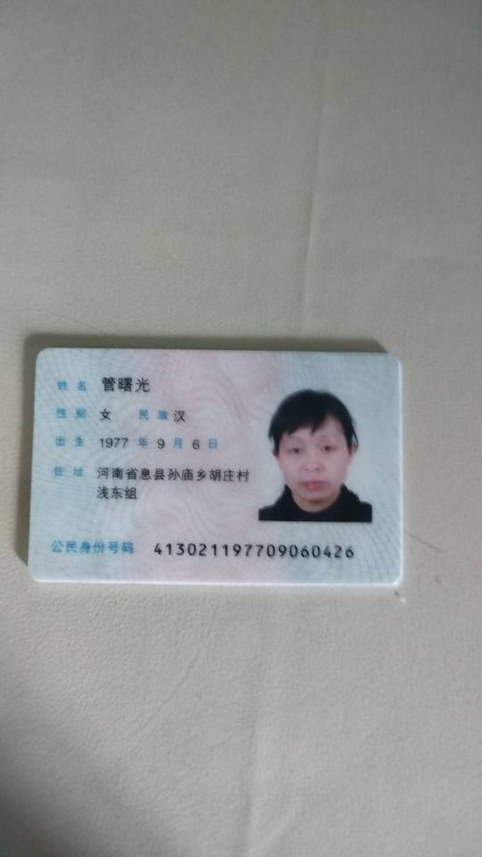 阿姨照片