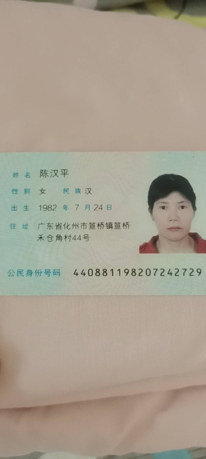 陈护工照片