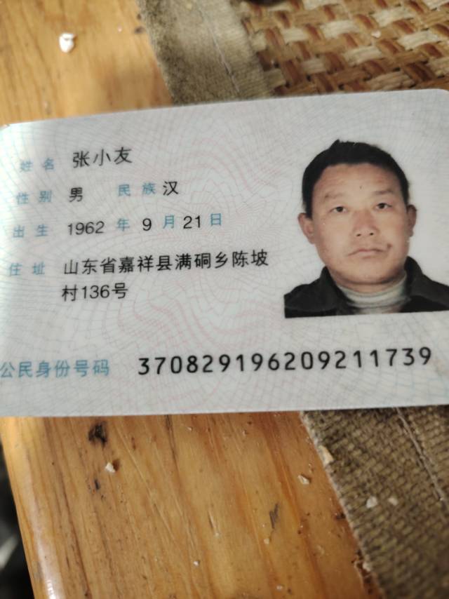 张阿姨照片