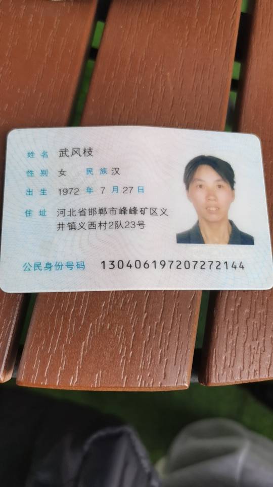 武护工照片