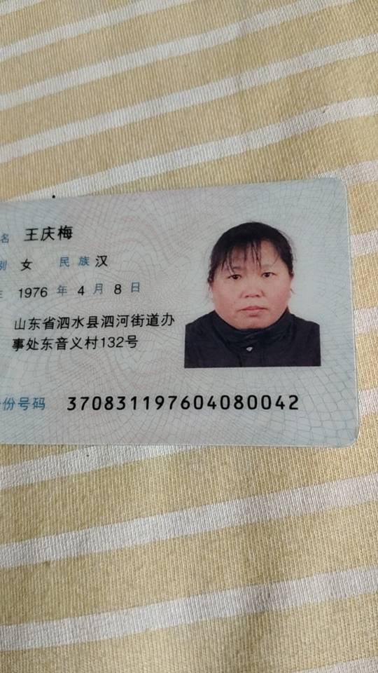 王阿姨照片