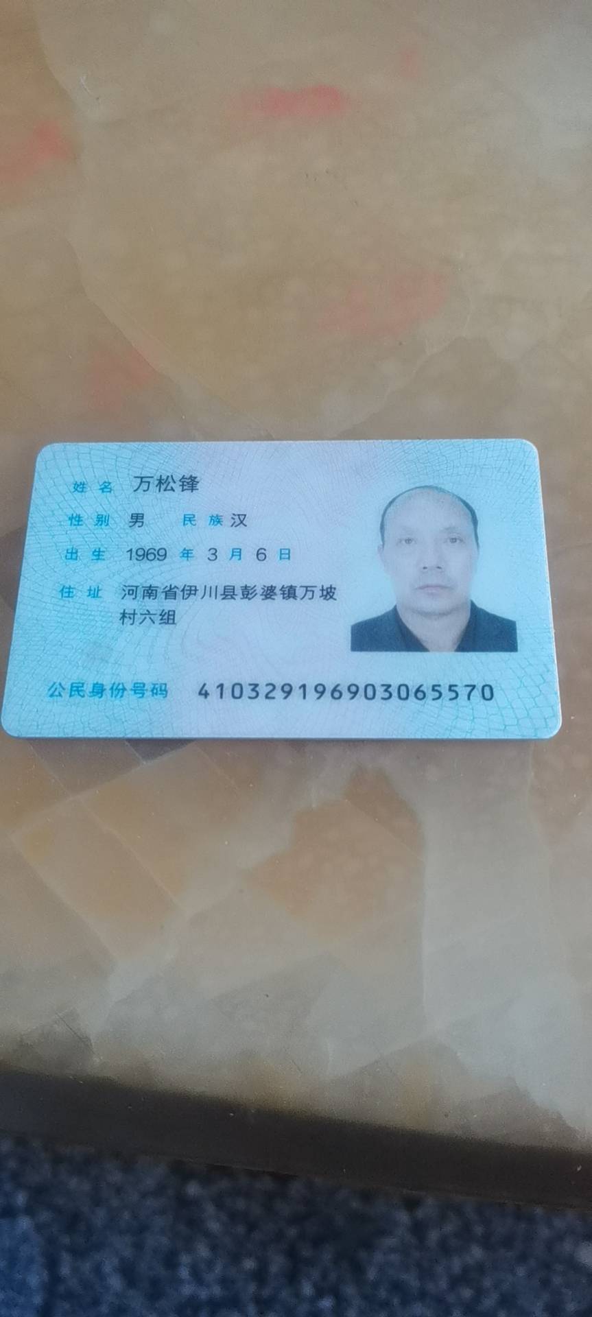 万护工照片