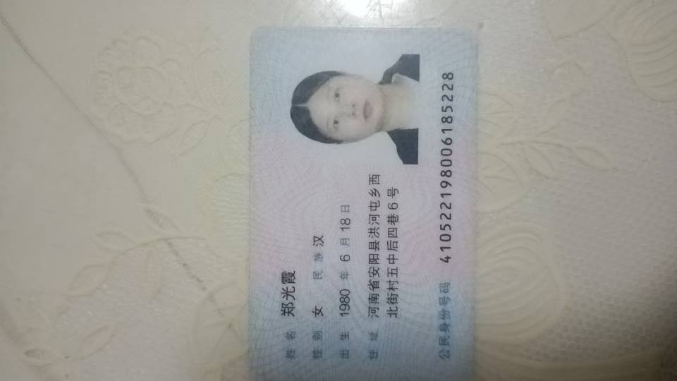 郑护工照片