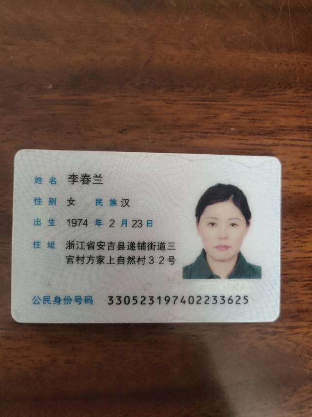 李护工照片