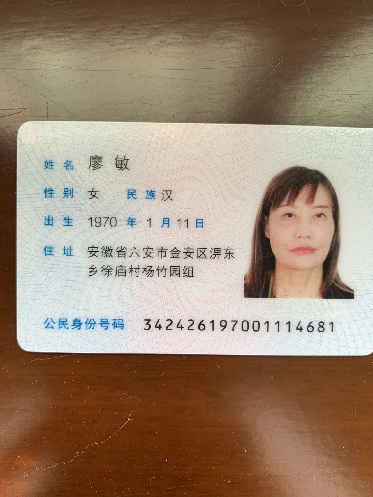 廖护工照片