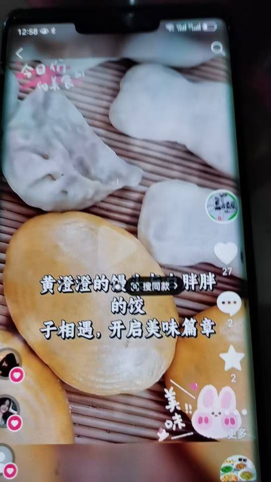 高阿姨照片