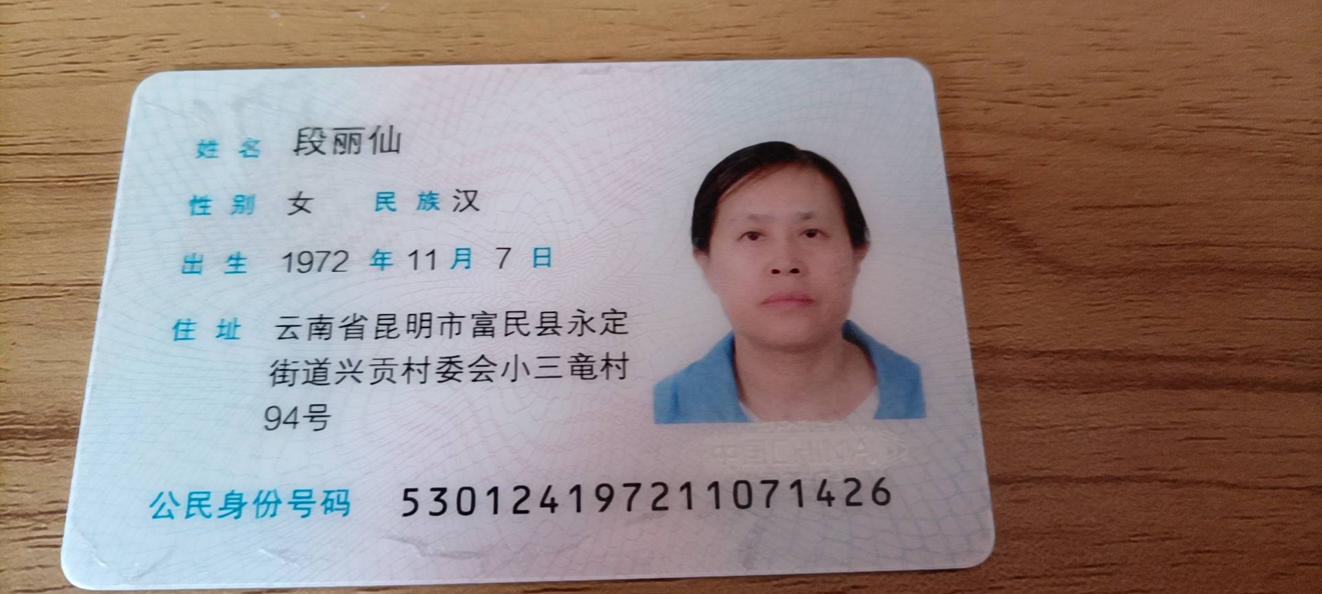 段护工照片