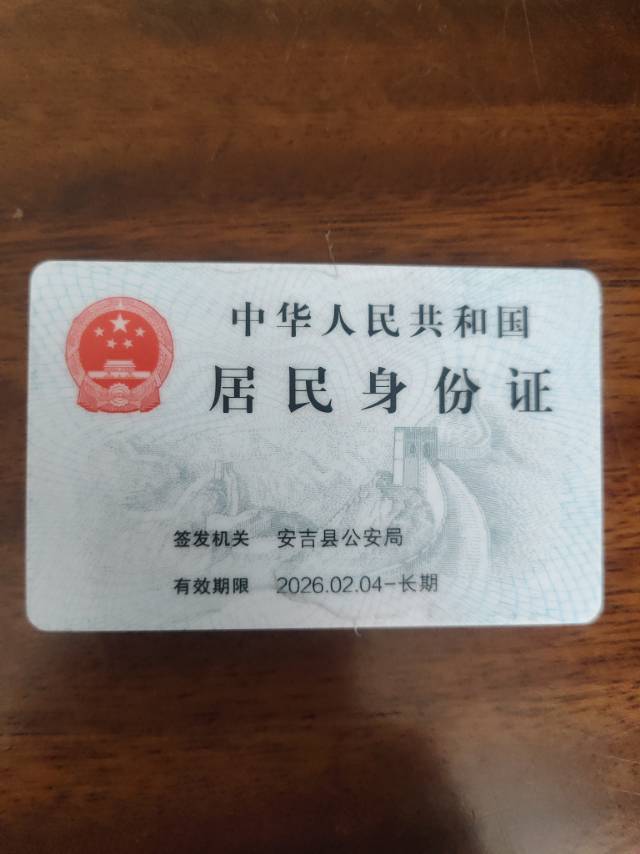 李护工照片