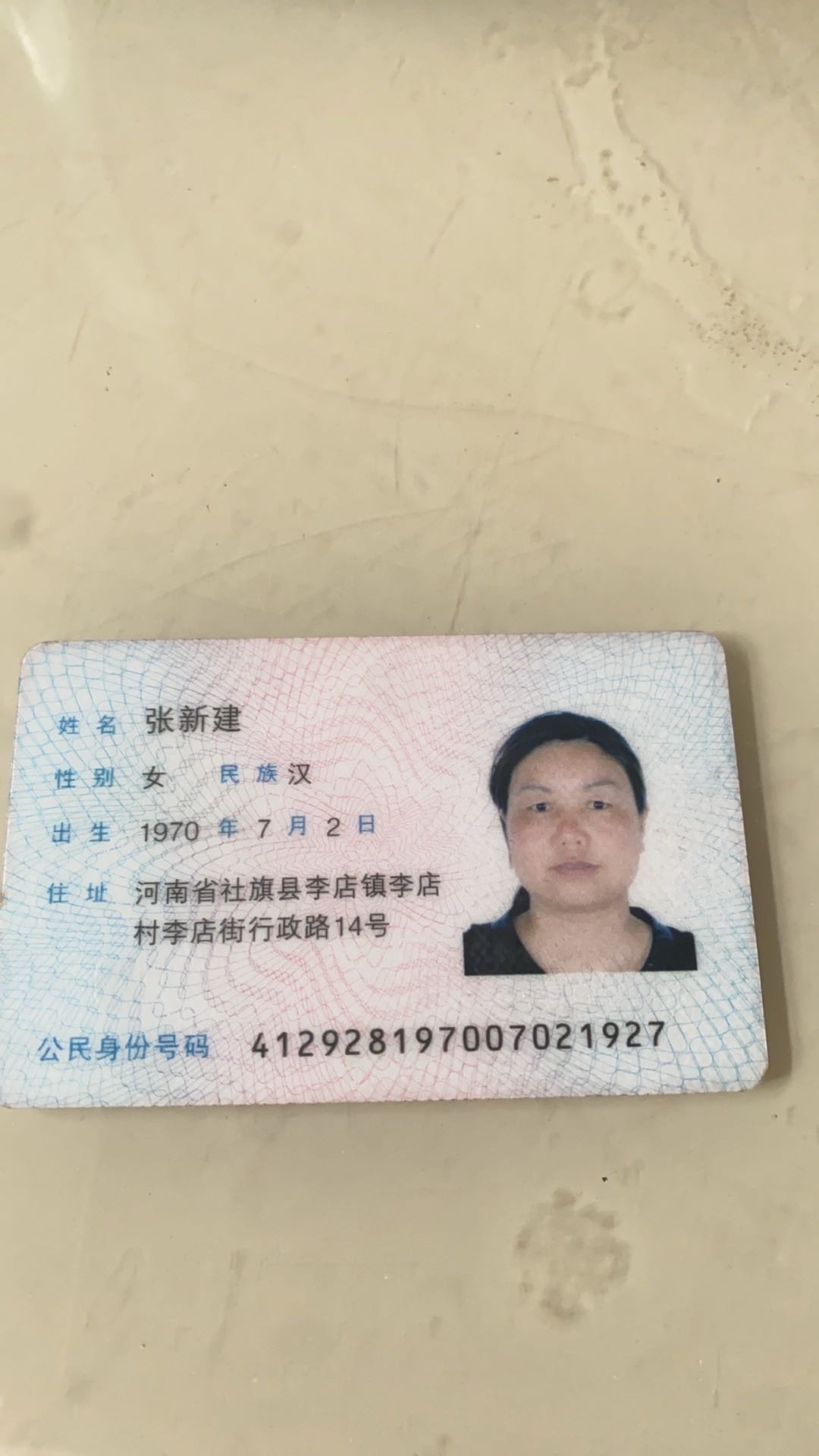 张阿姨照片