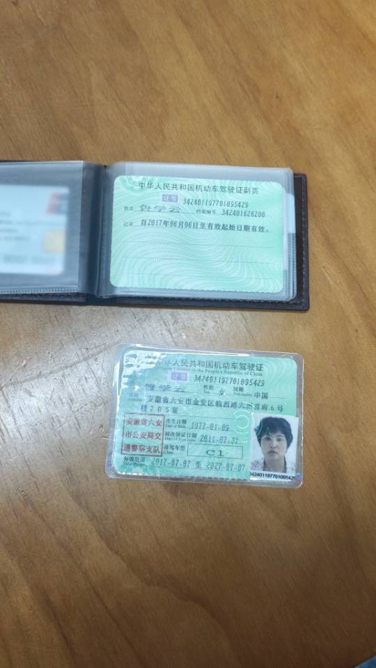 鲁阿姨照片