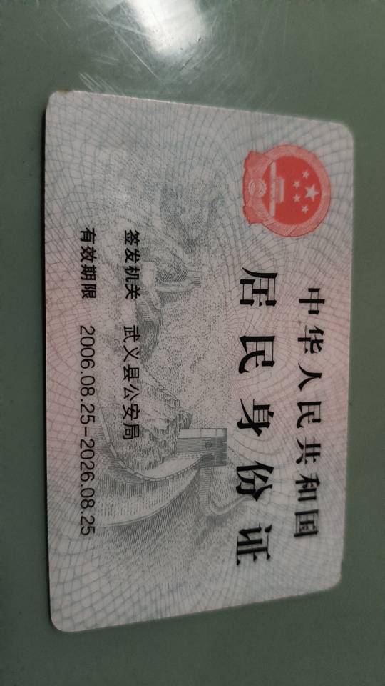 何护工照片