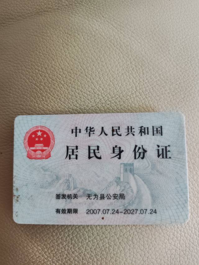 赵阿姨照片