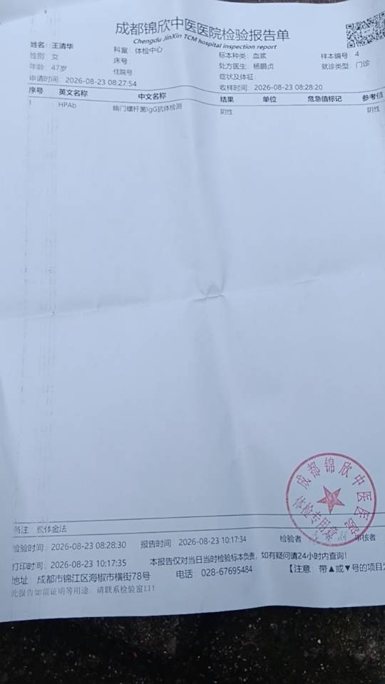 王阿姨照片