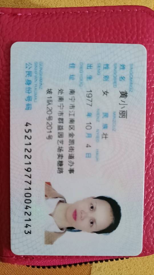 黄阿姨照片