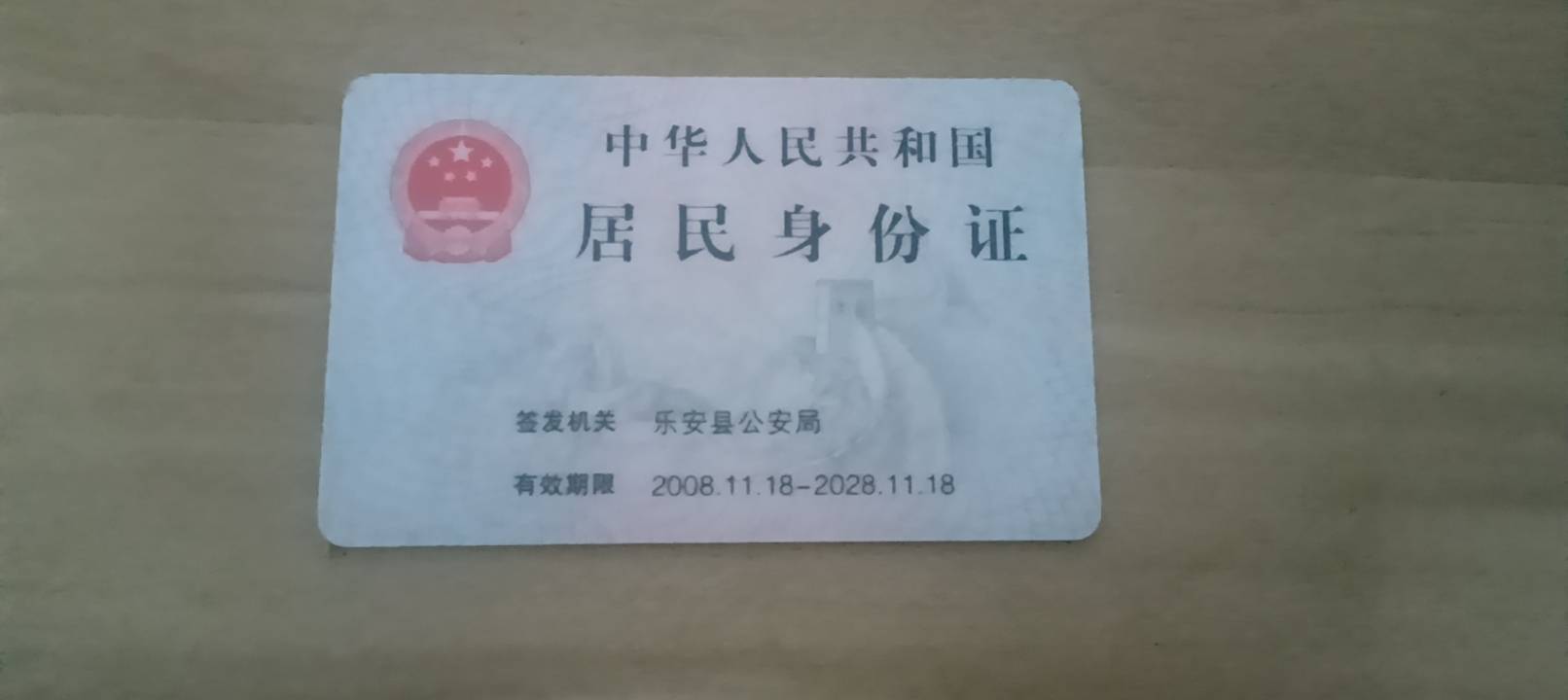 郭阿姨照片