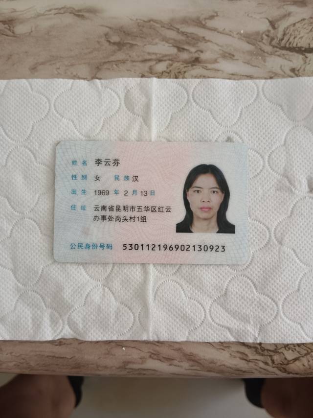 李阿姨照片