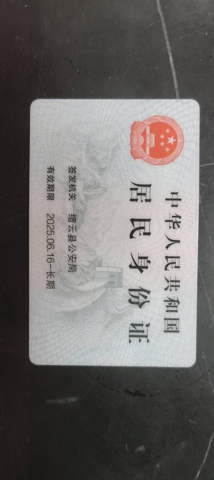 王护工照片