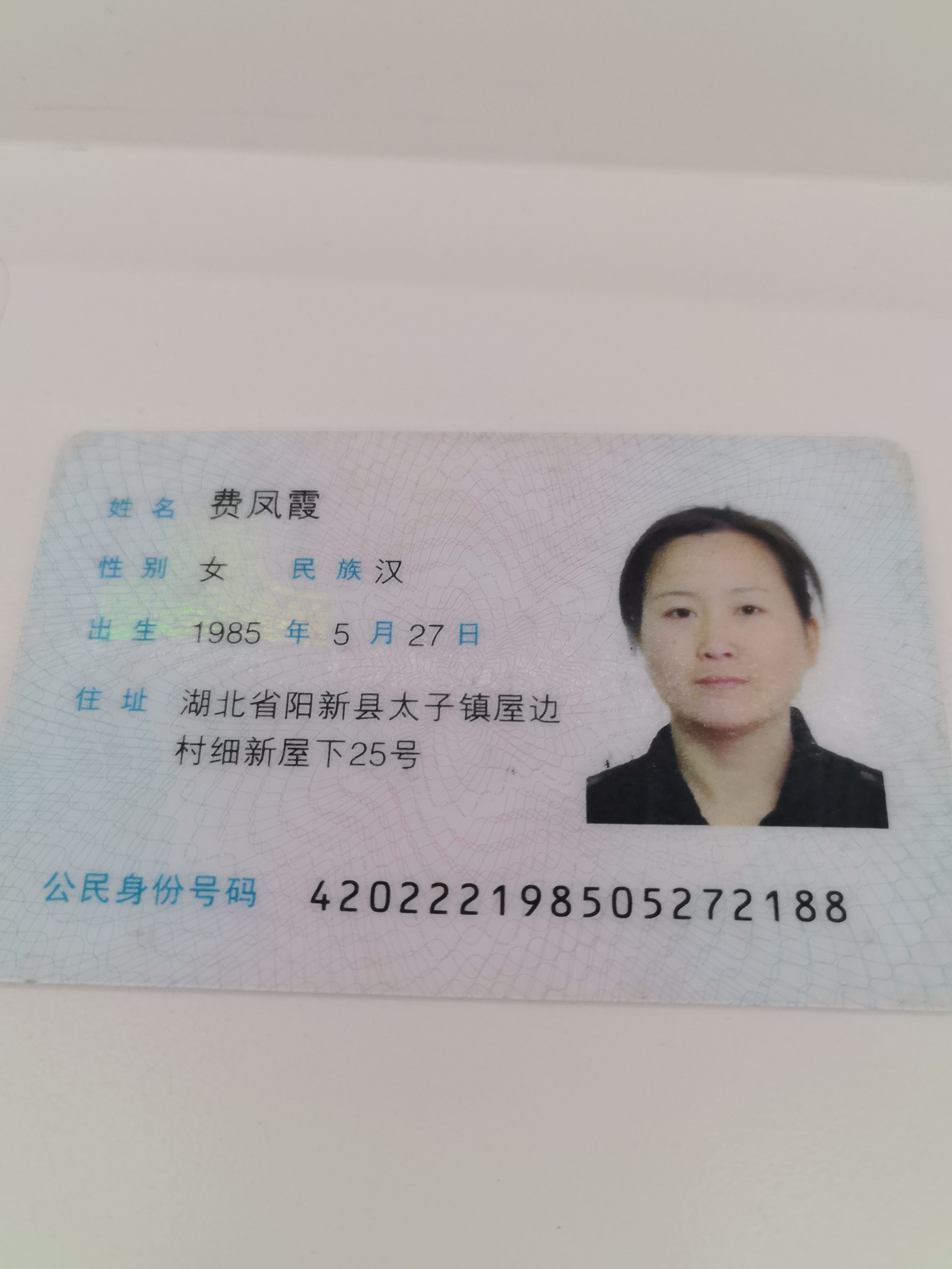 费护工照片