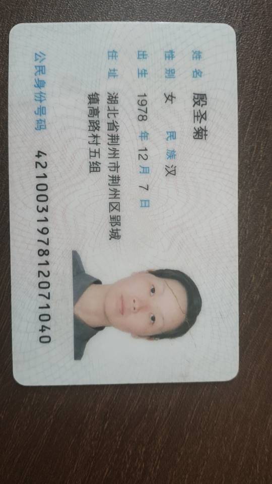 殷阿姨照片