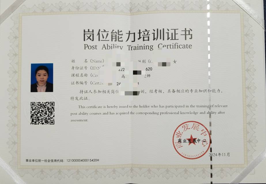 陈阿姨照片
