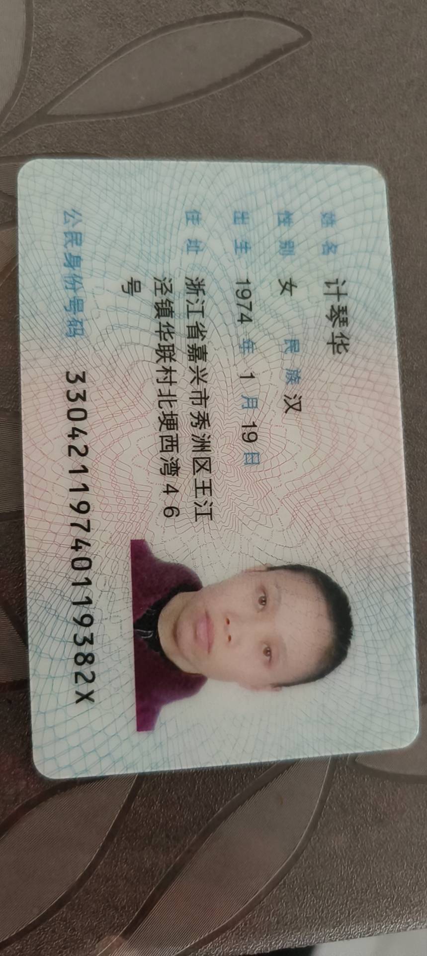 计护工照片