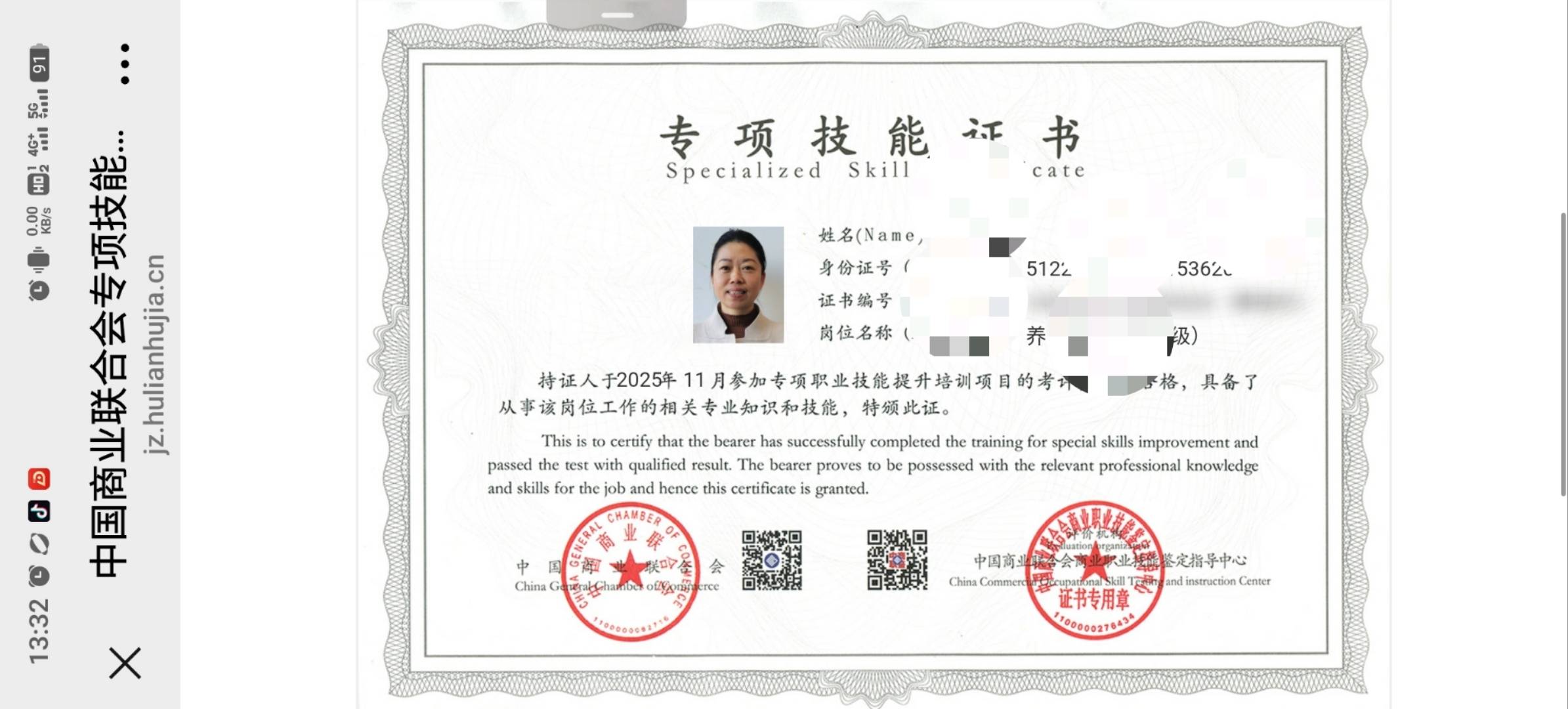 陈阿姨照片