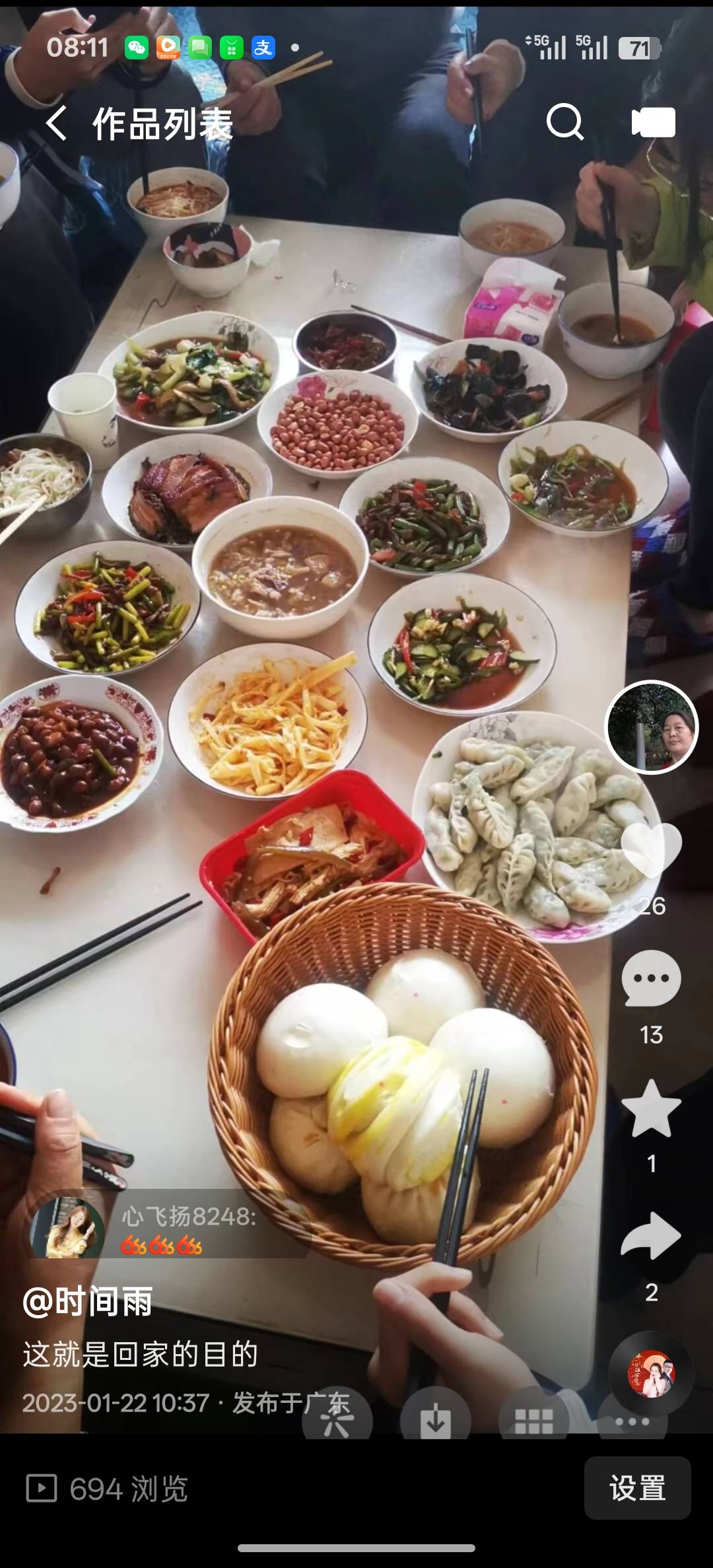 刘护工照片
