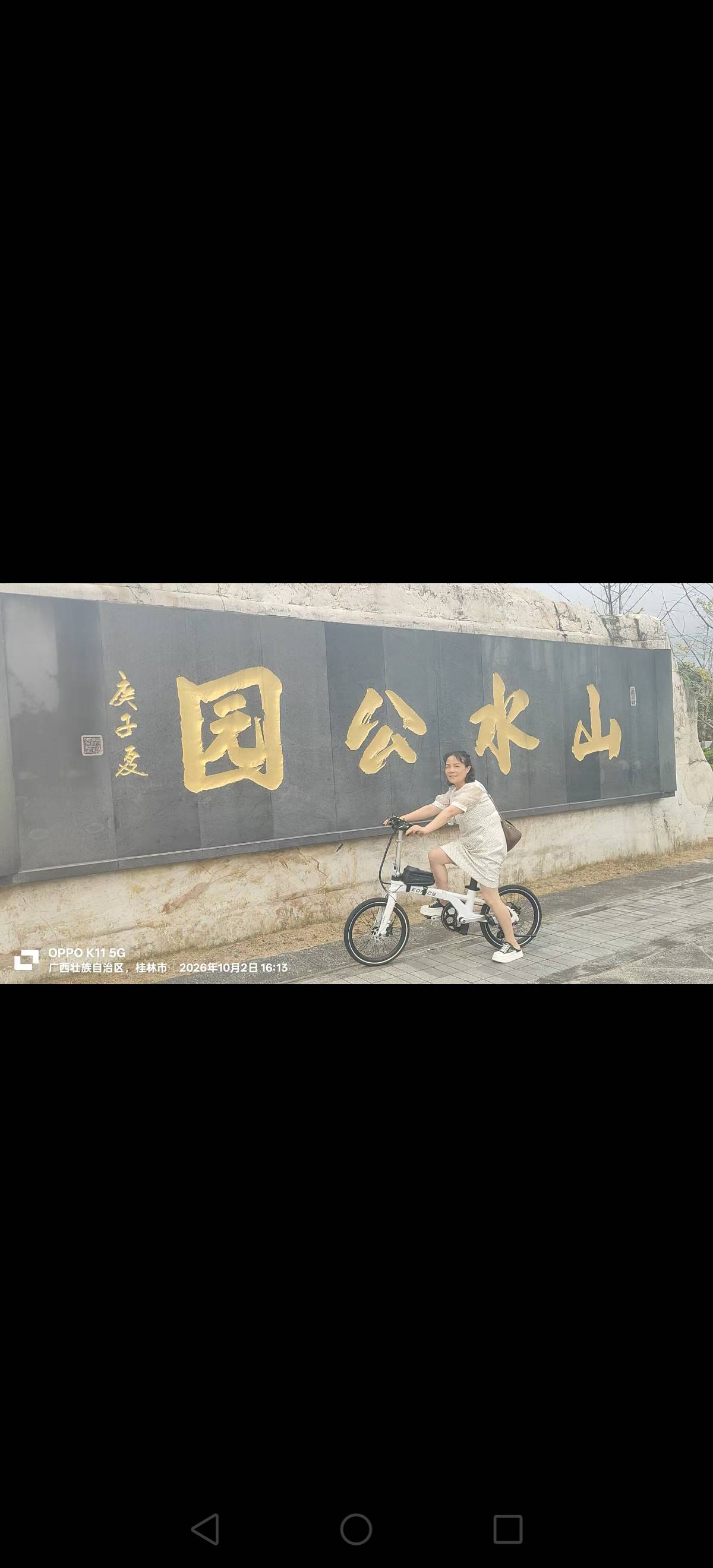 饶阿姨照片