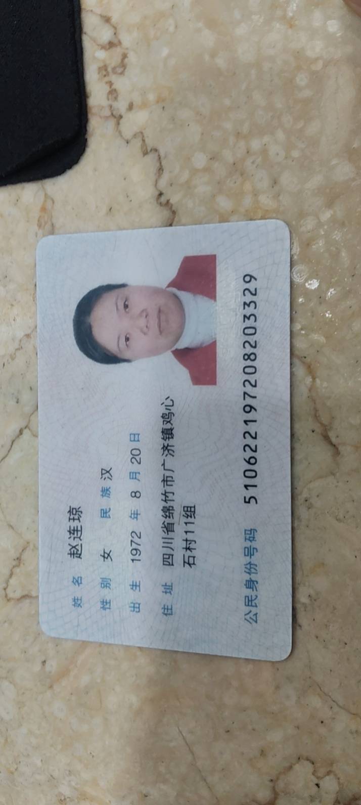 赵阿姨照片