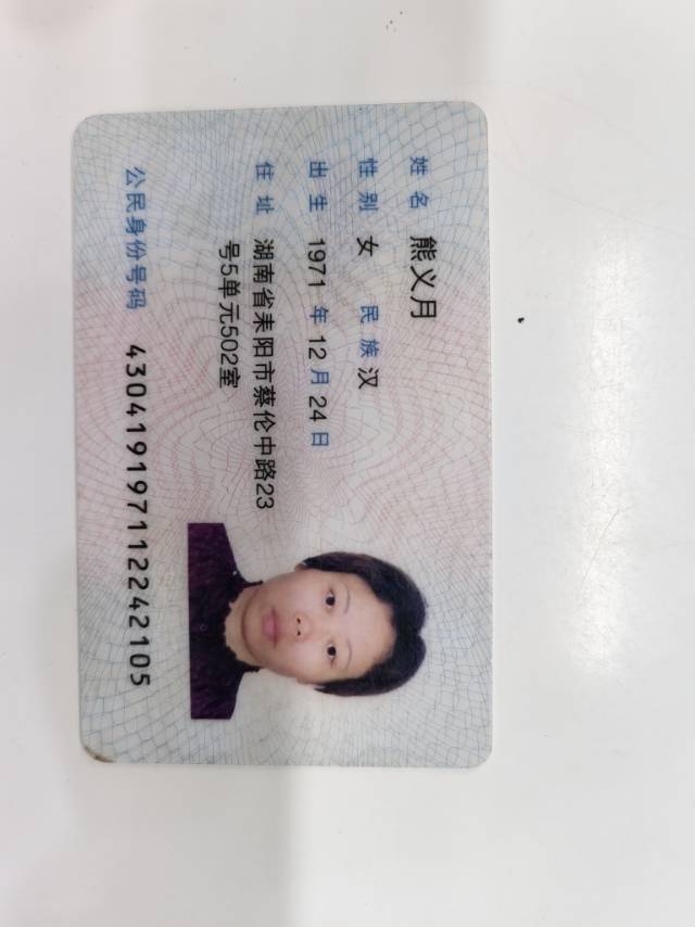 刘阿姨照片