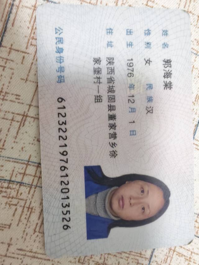 郭阿姨照片