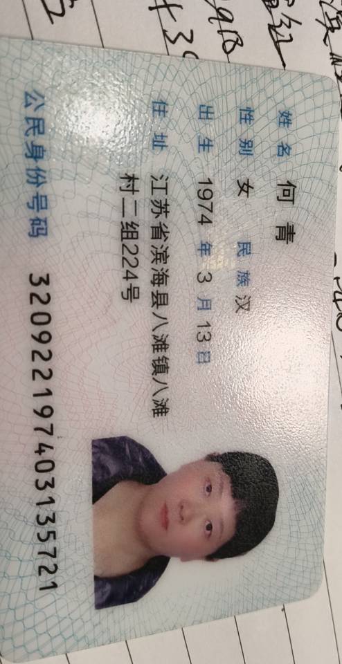 何护工照片