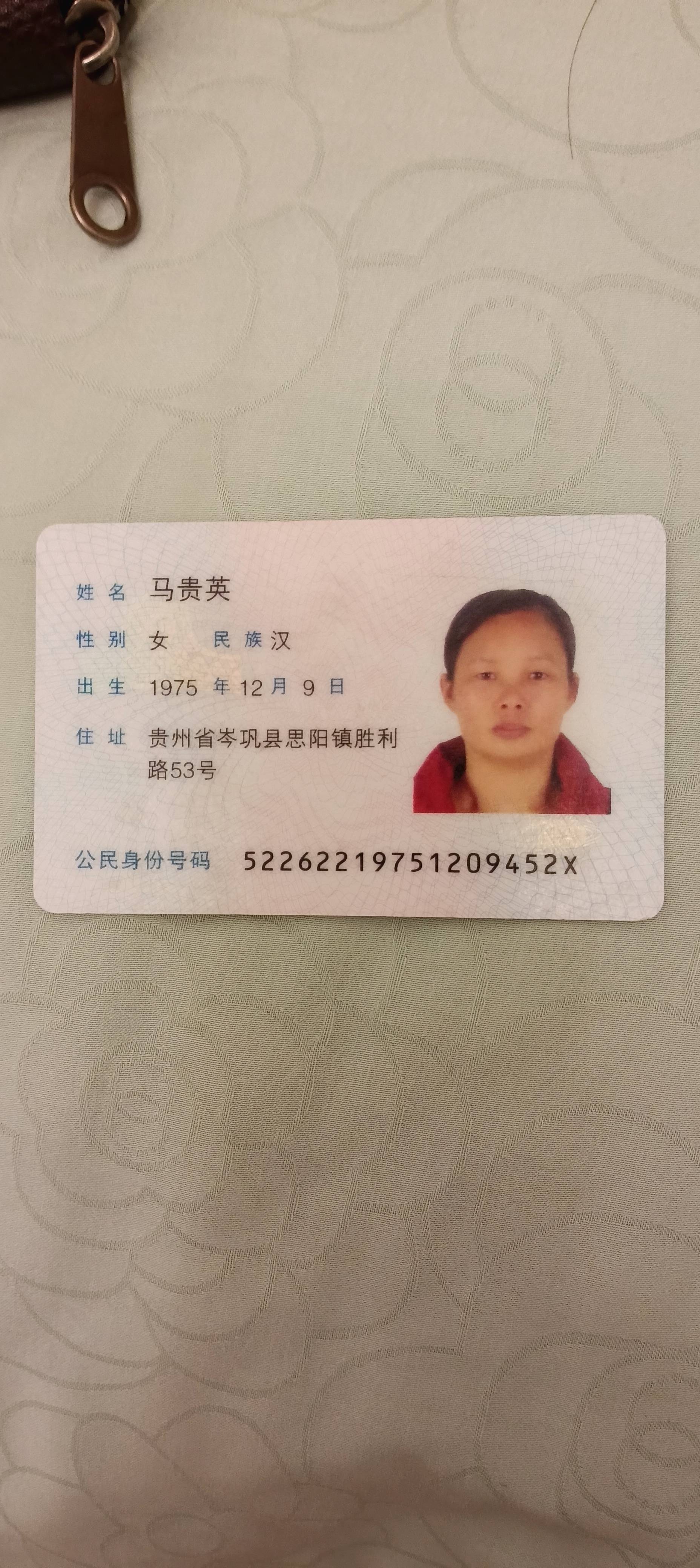 马阿姨照片