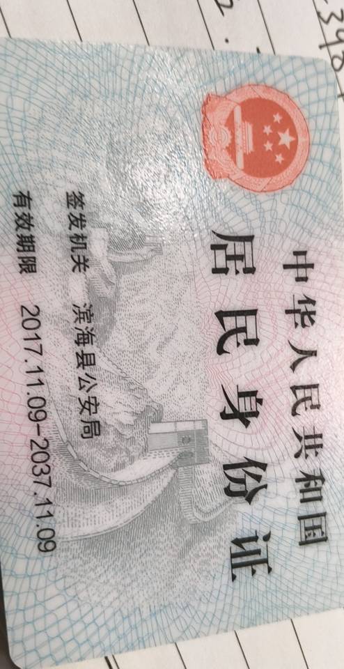 何护工照片