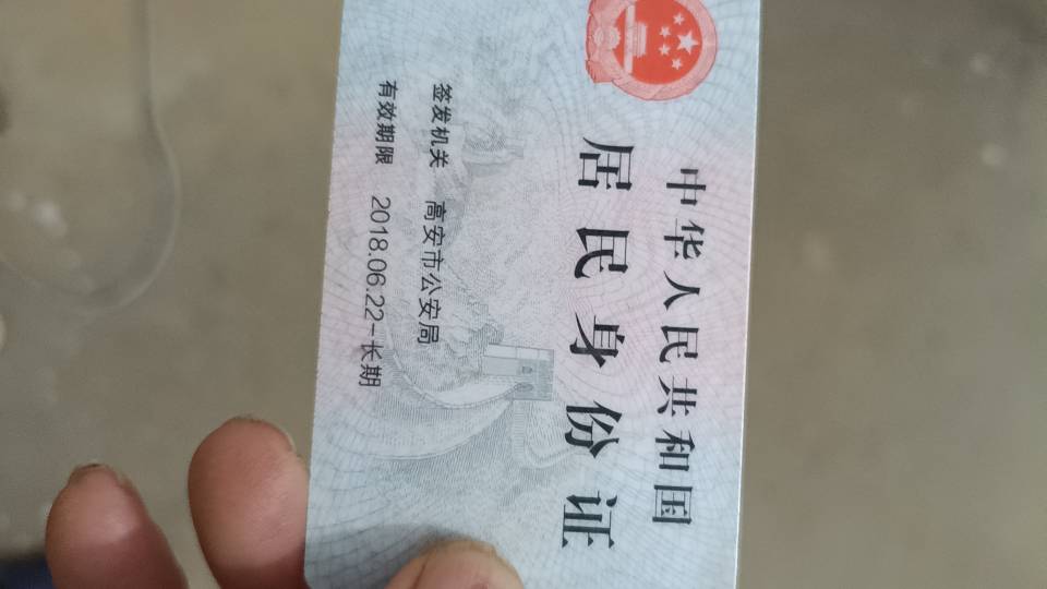 雷护工照片