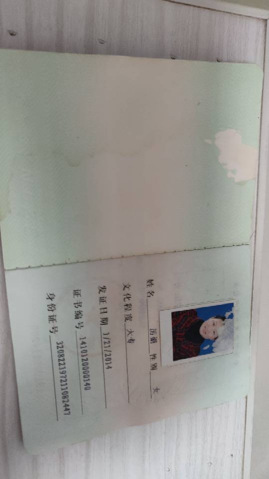 厉阿姨照片